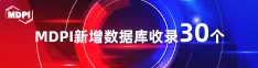 最嫩的操逼视频XⅩ00亅亅喜报 | 11月，30个期刊被数据库收录！
